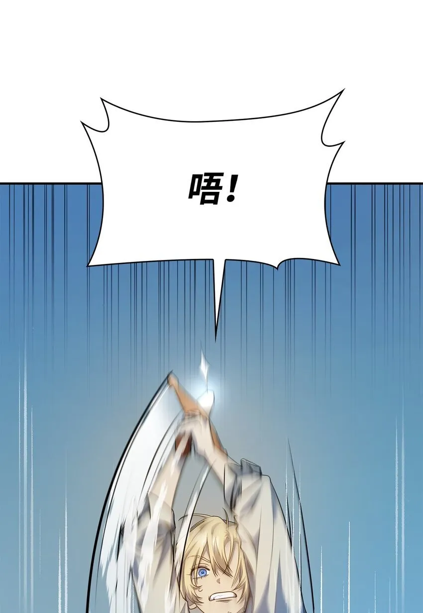 07 超凡体感 第96页