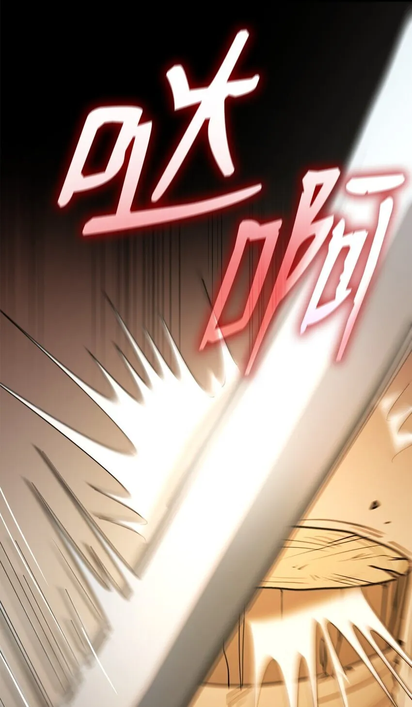 07 超凡体感 第98页