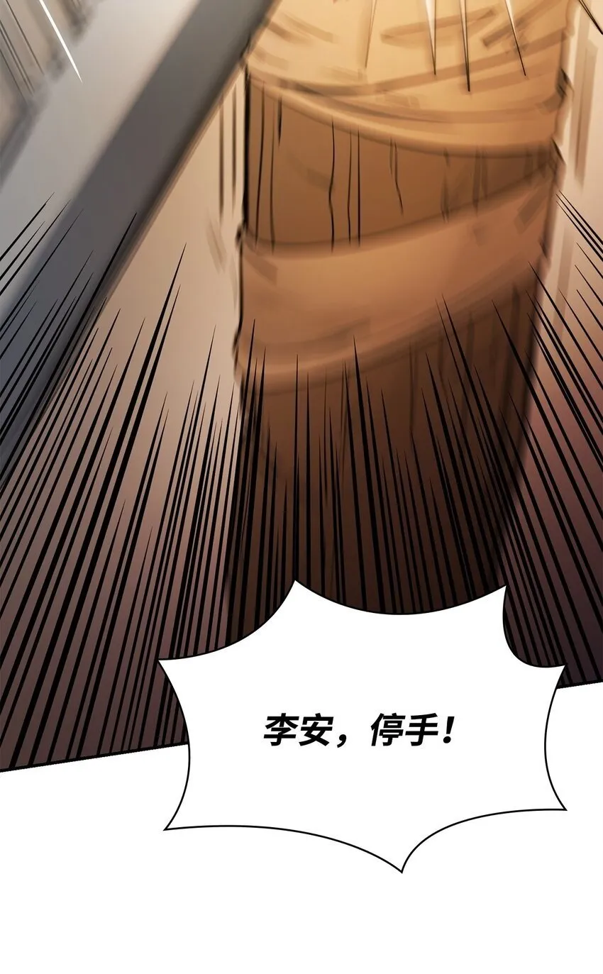 07 超凡体感 第99页
