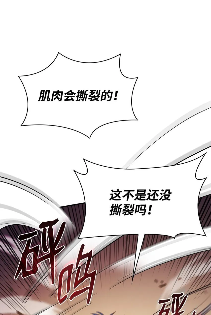 07 超凡体感 第100页