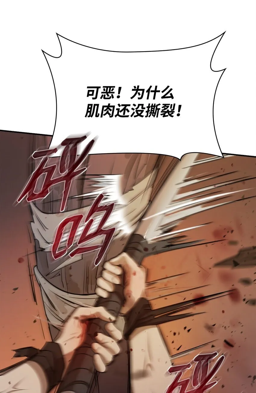 07 超凡体感 第102页