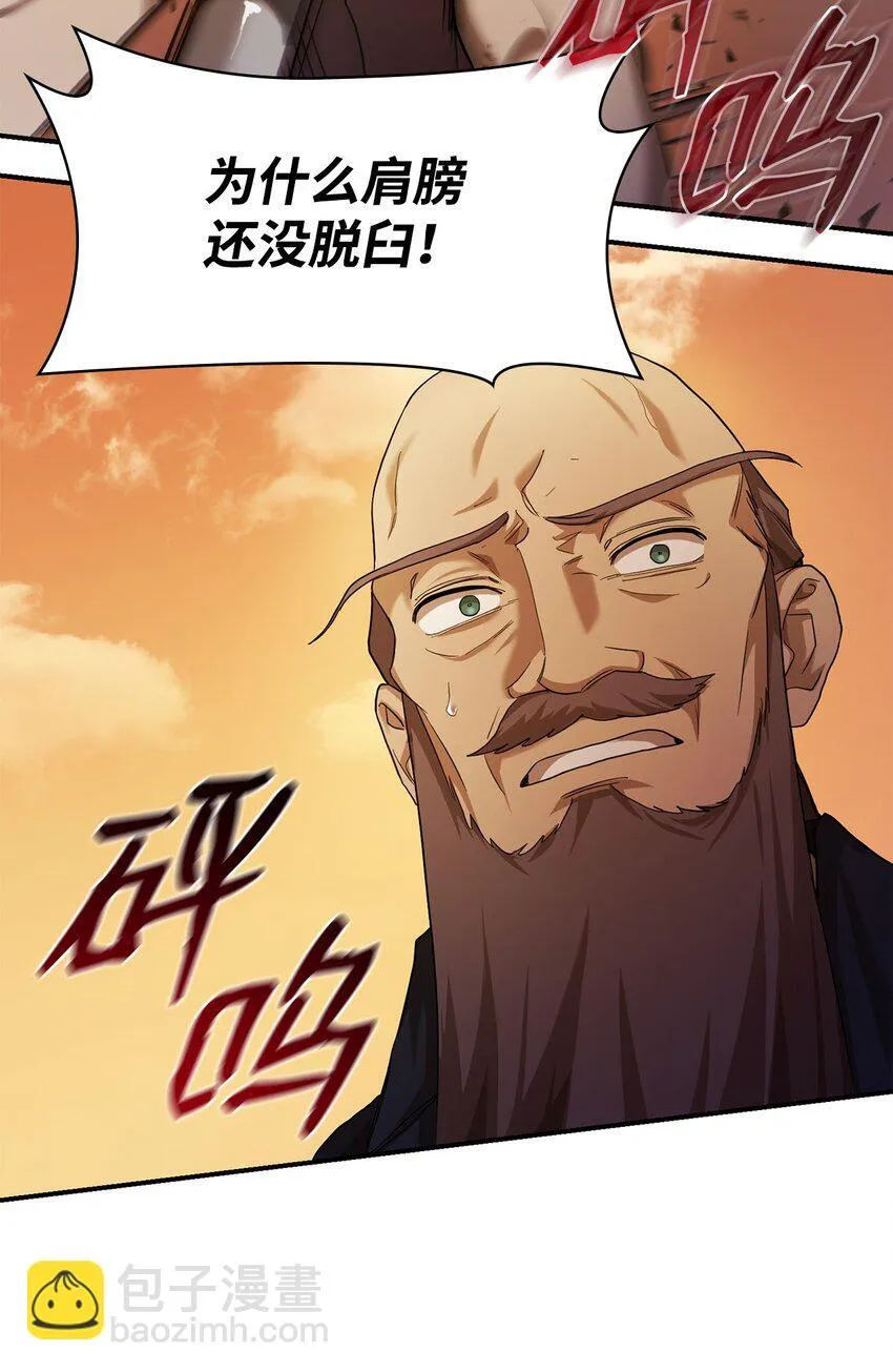 07 超凡体感 第103页