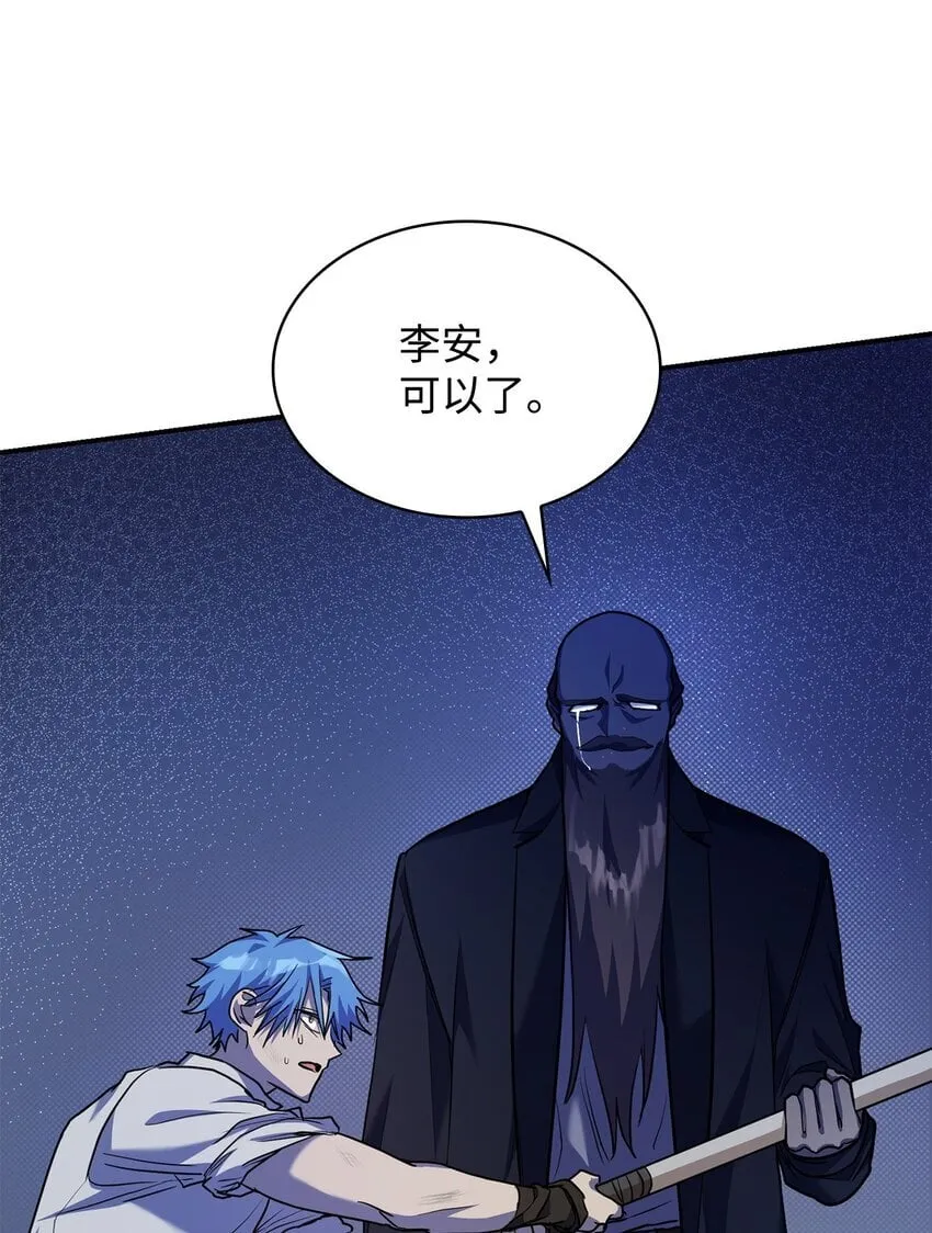 07 超凡体感 第106页