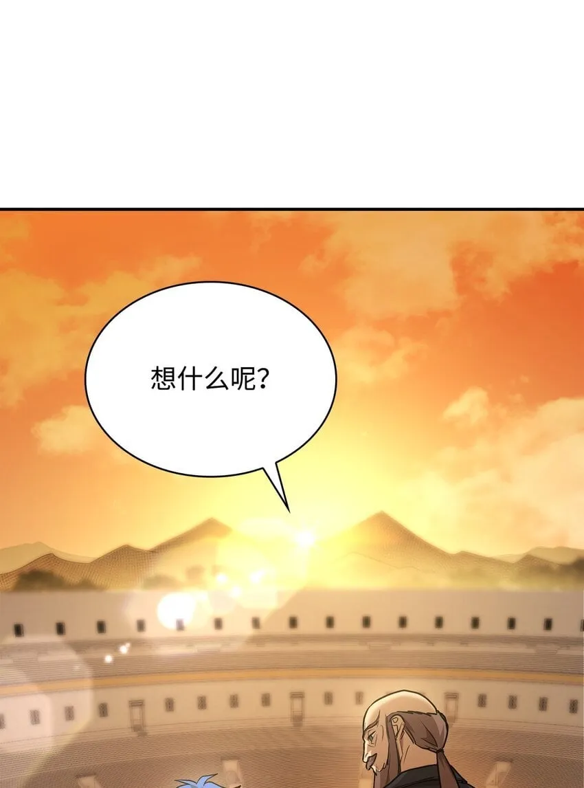 07 超凡体感 第110页