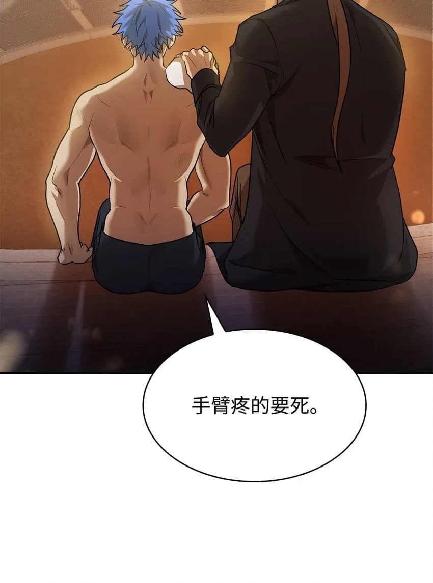 07 超凡体感 第111页