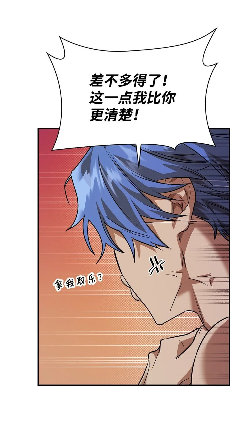 07 超凡体感 第116页