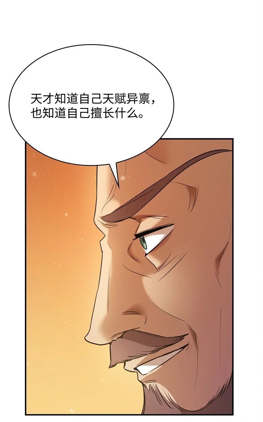 07 超凡体感 第117页