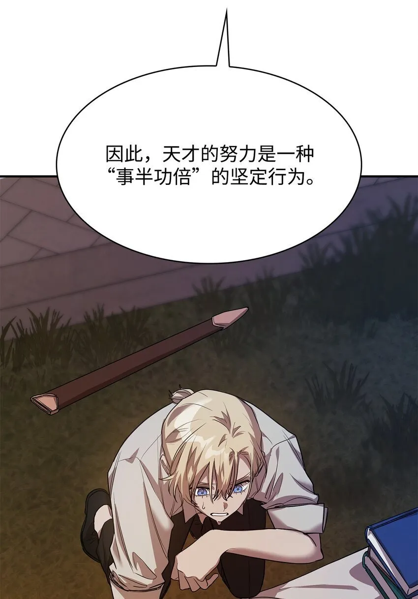 07 超凡体感 第118页