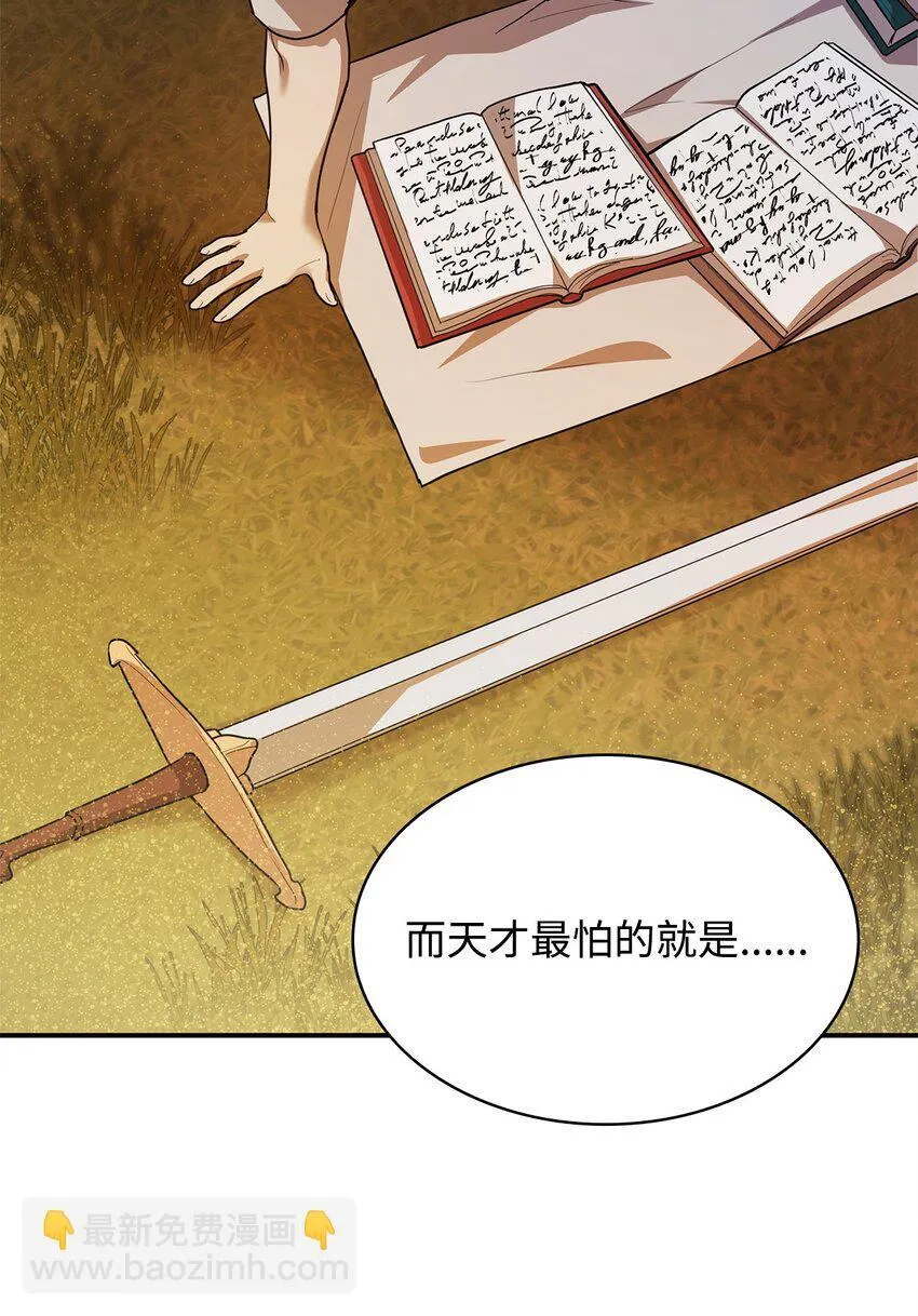 07 超凡体感 第119页