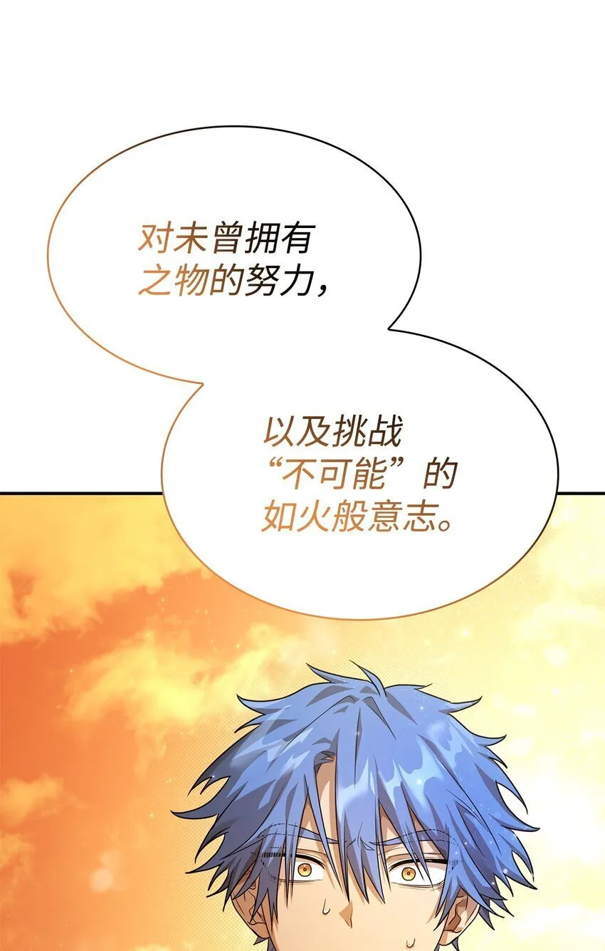 07 超凡体感 第120页