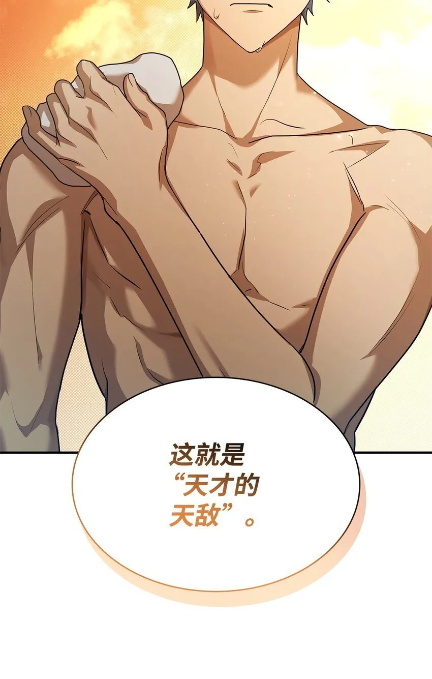 07 超凡体感 第121页
