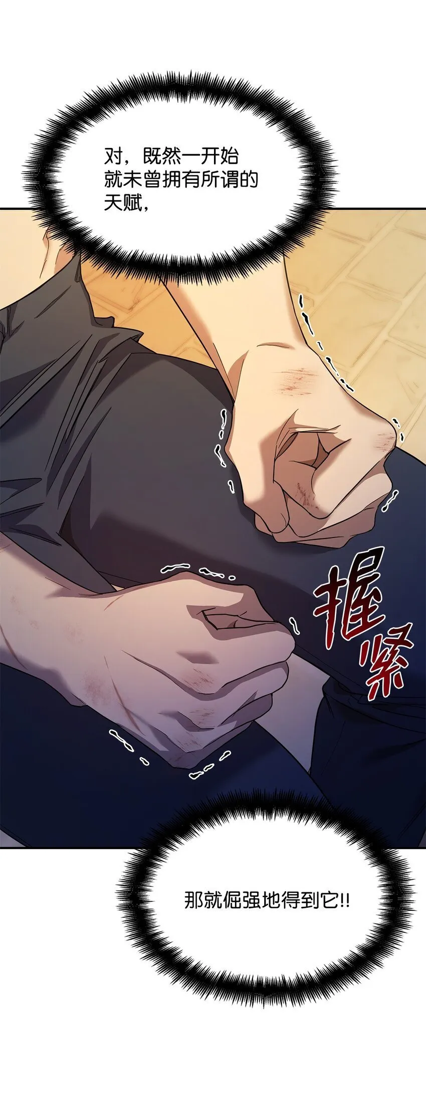 07 超凡体感 第123页