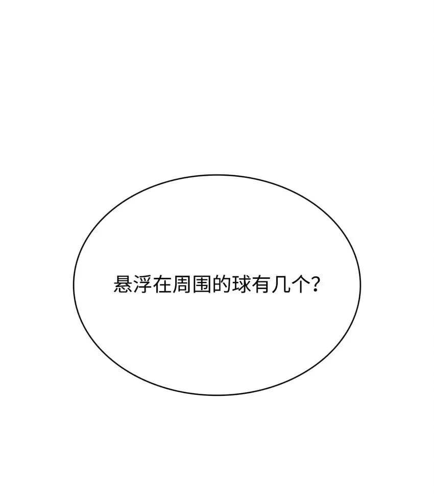 18 这就是命 第1页