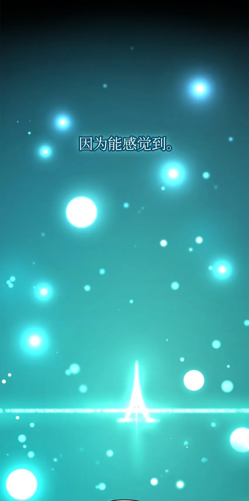 18 这就是命 第4页