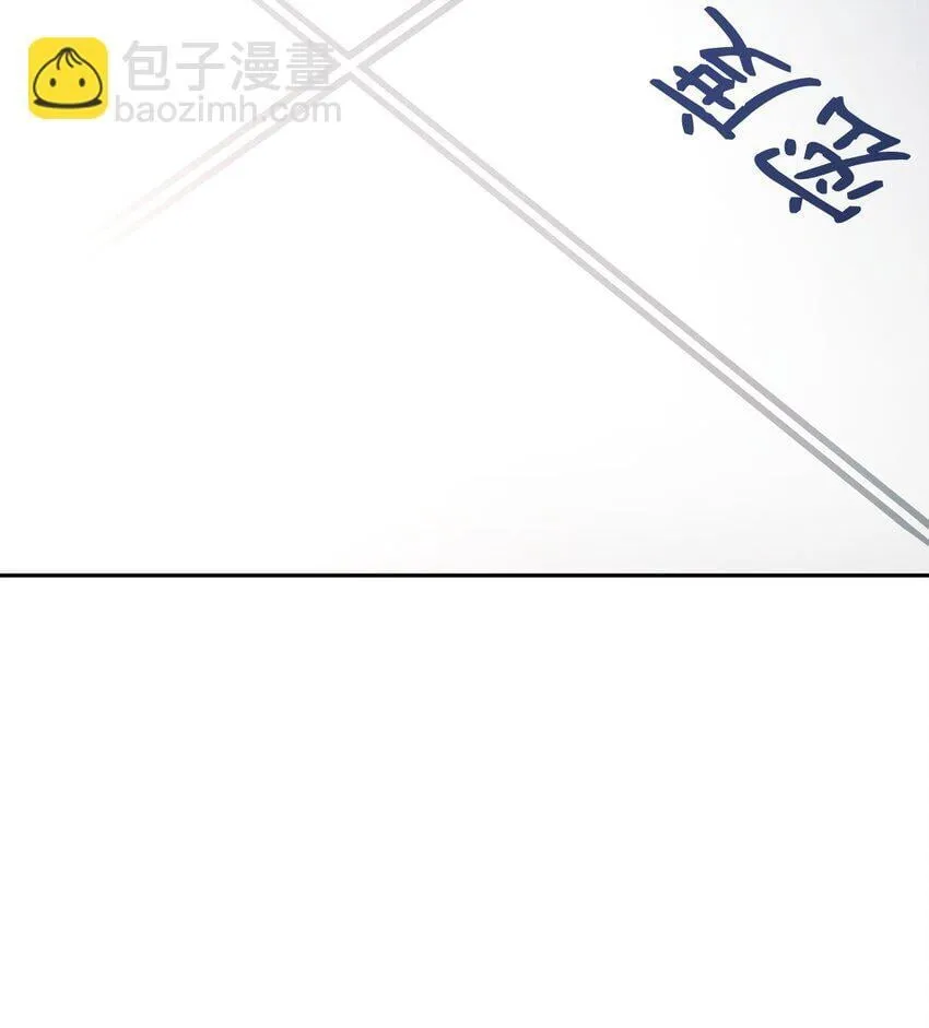 18 这就是命 第8页