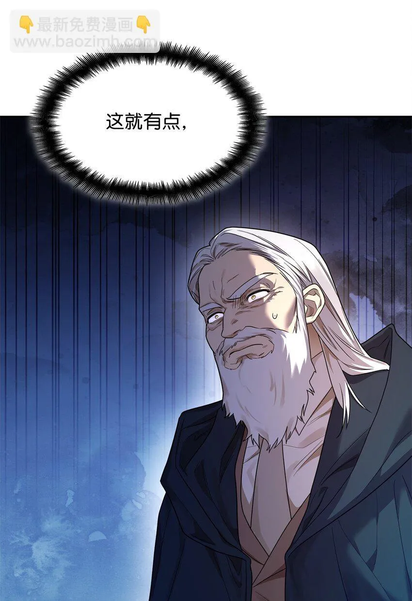 18 这就是命 第9页