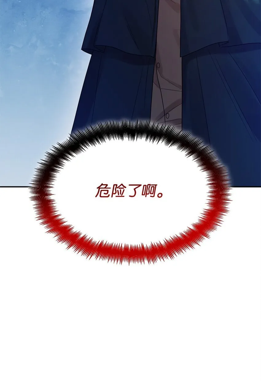 18 这就是命 第10页