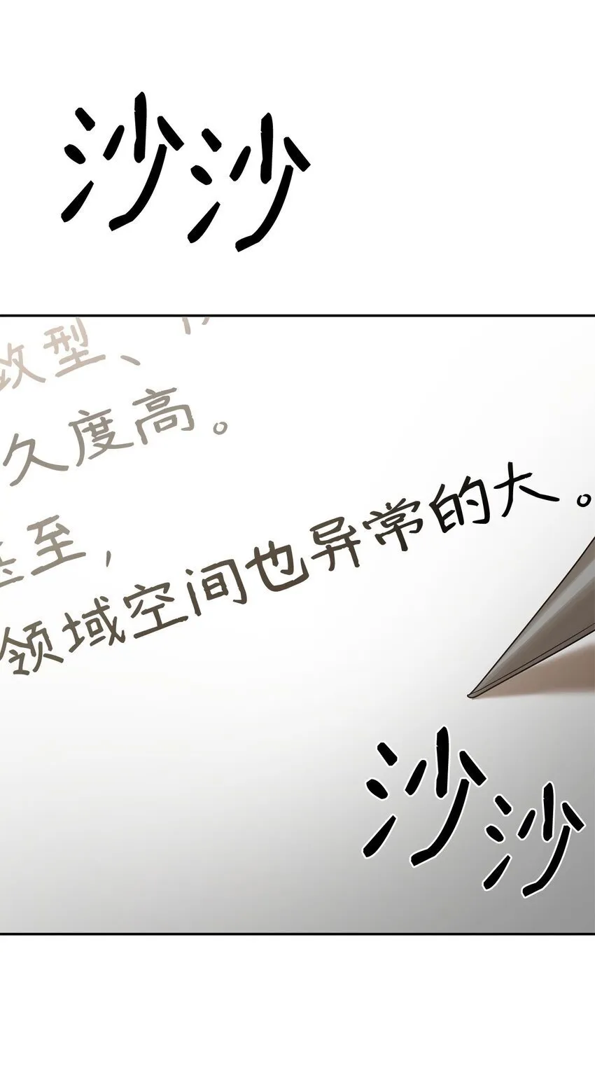 18 这就是命 第15页
