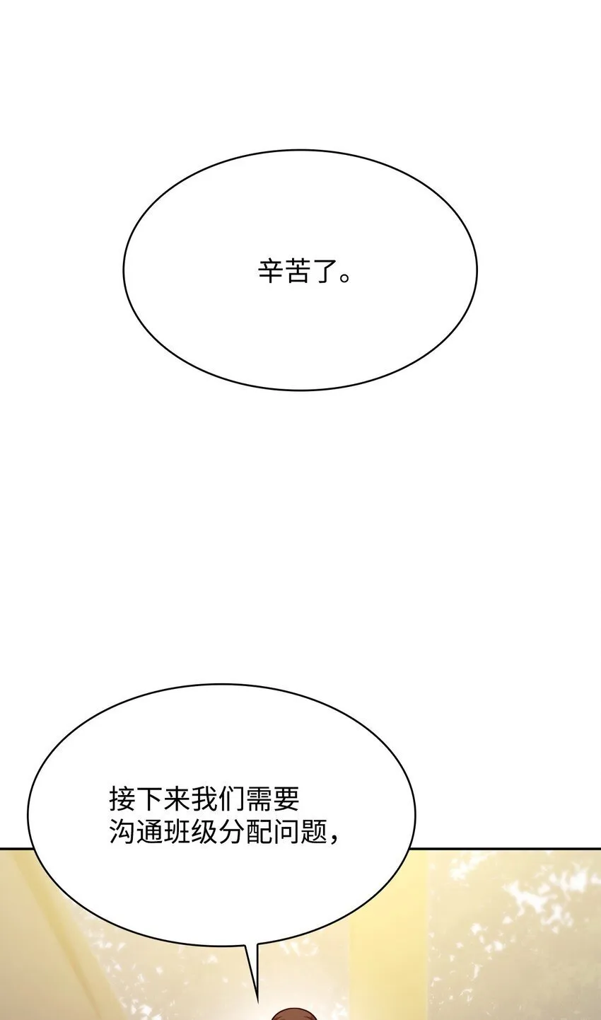 18 这就是命 第16页