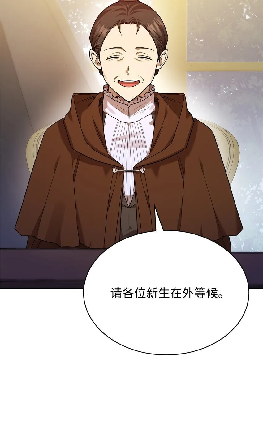 18 这就是命 第17页