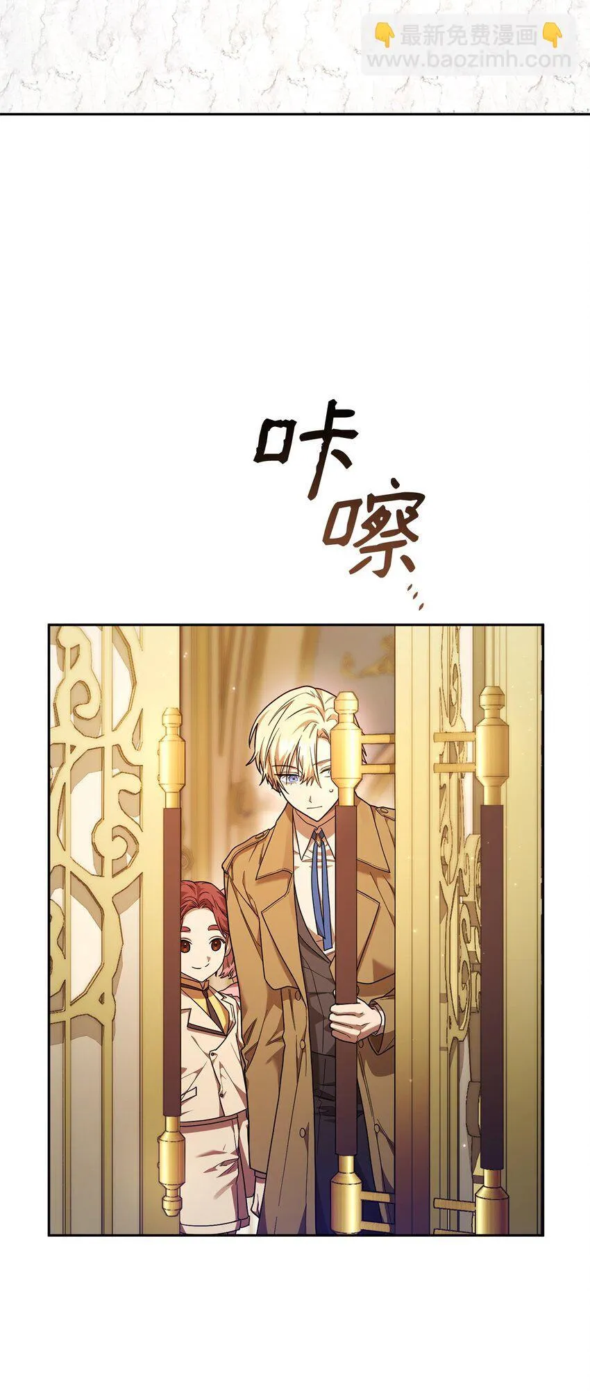 18 这就是命 第20页