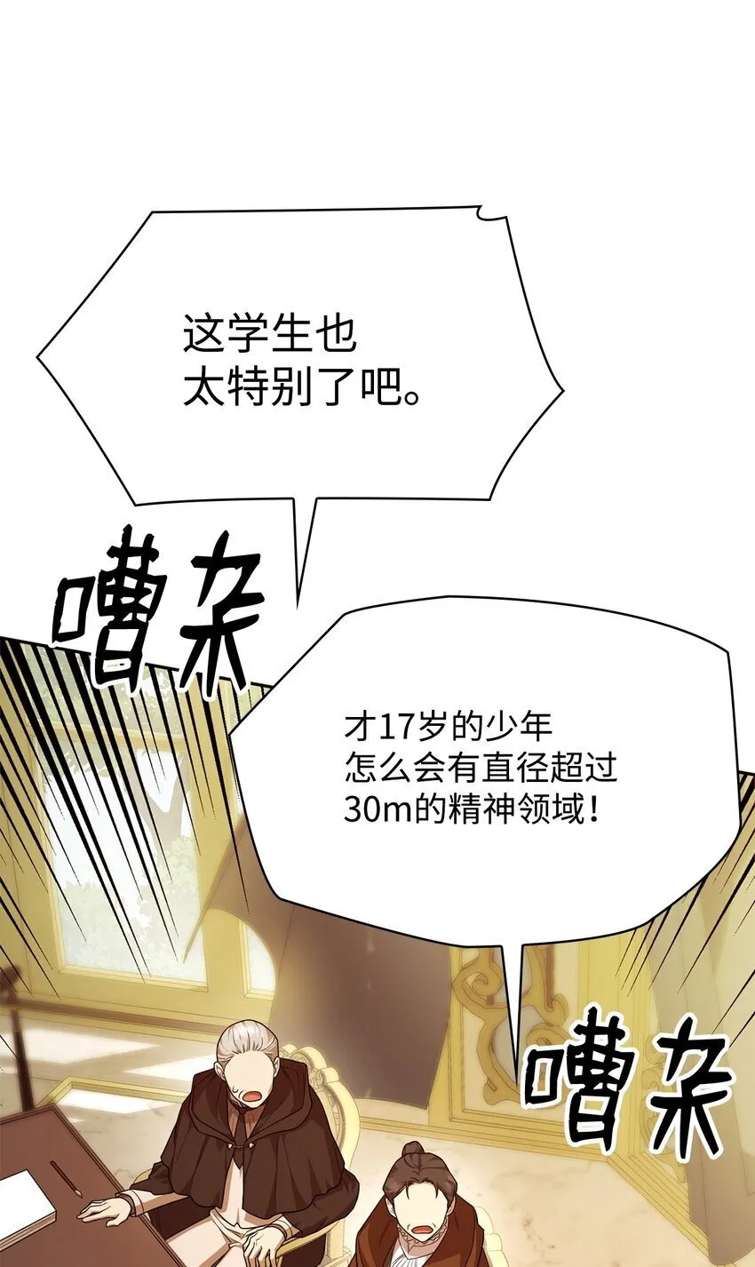 18 这就是命 第22页