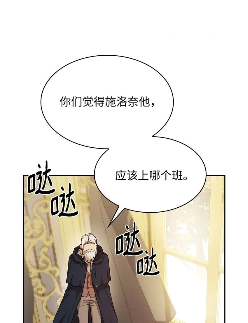 18 这就是命 第32页