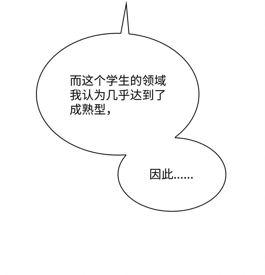 18 这就是命 第35页