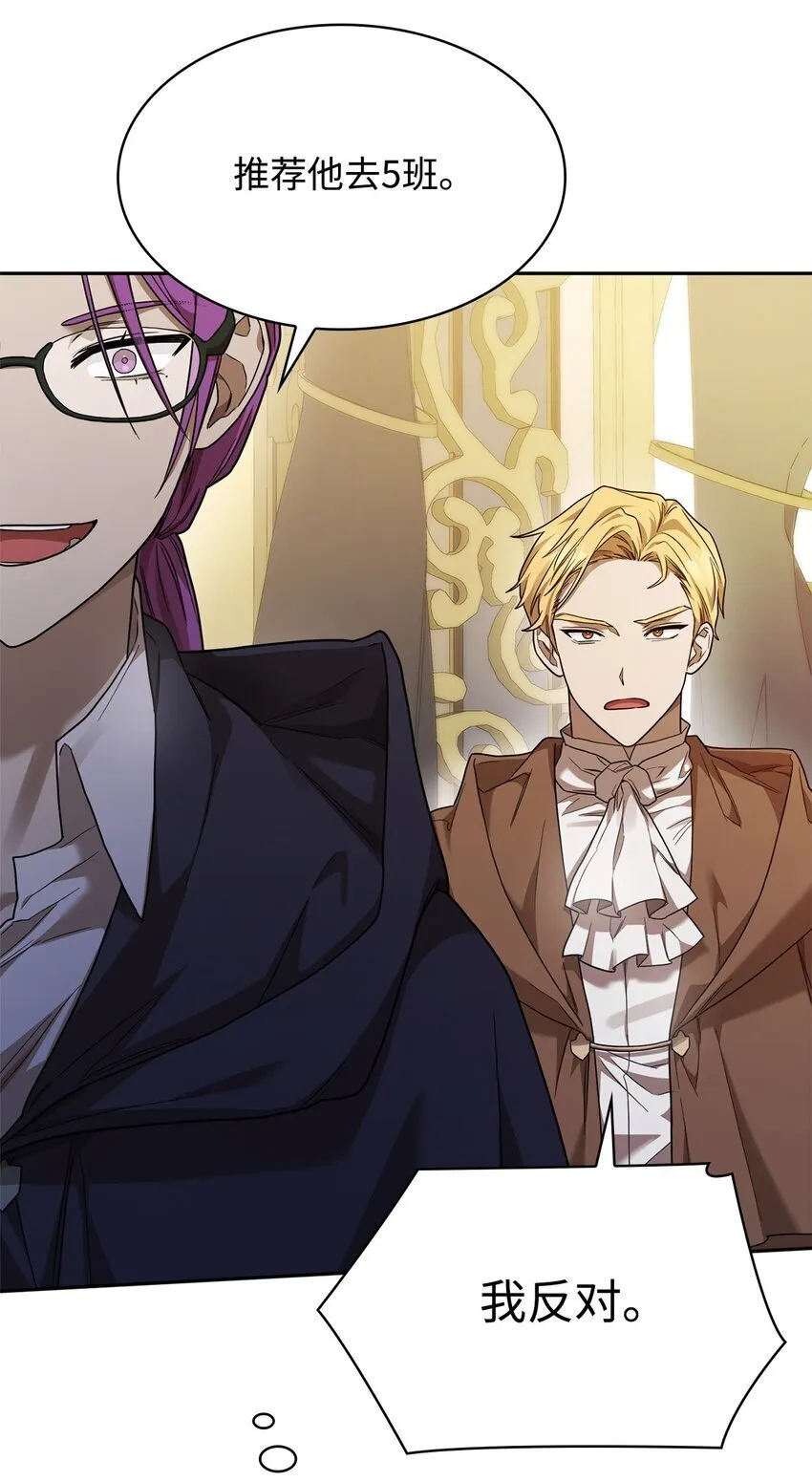 18 这就是命 第36页