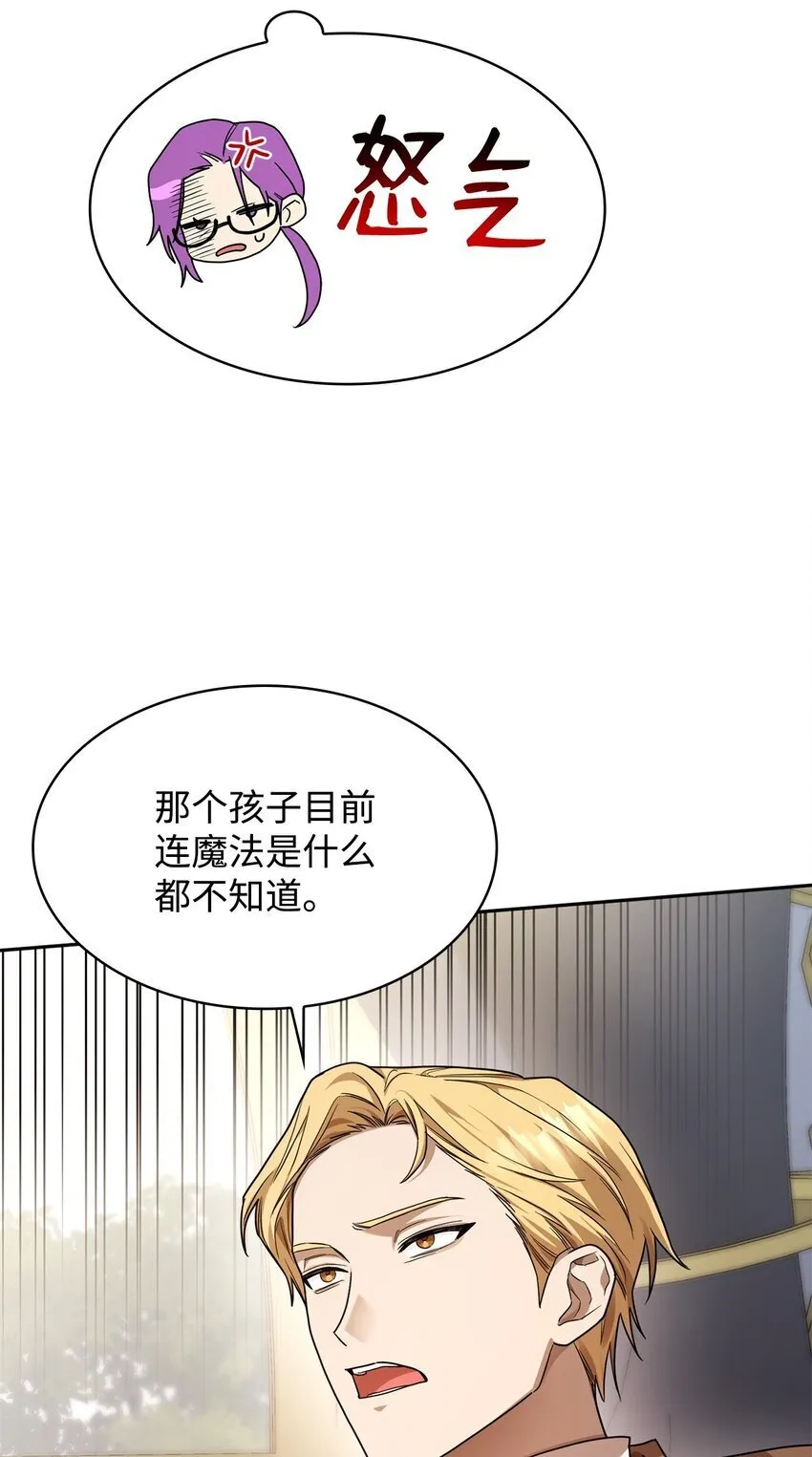 18 这就是命 第37页