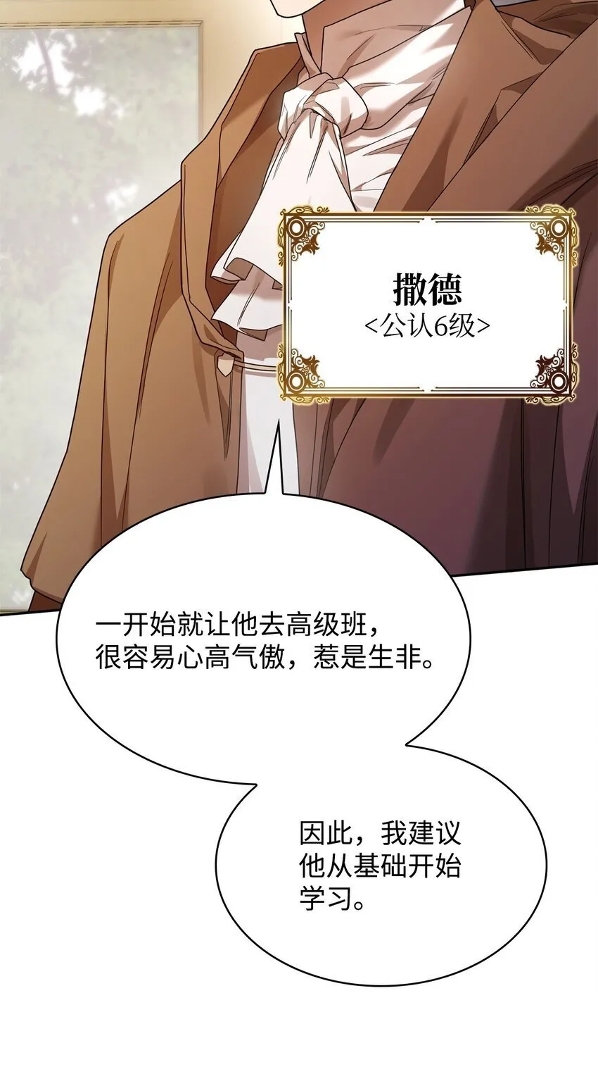 18 这就是命 第38页