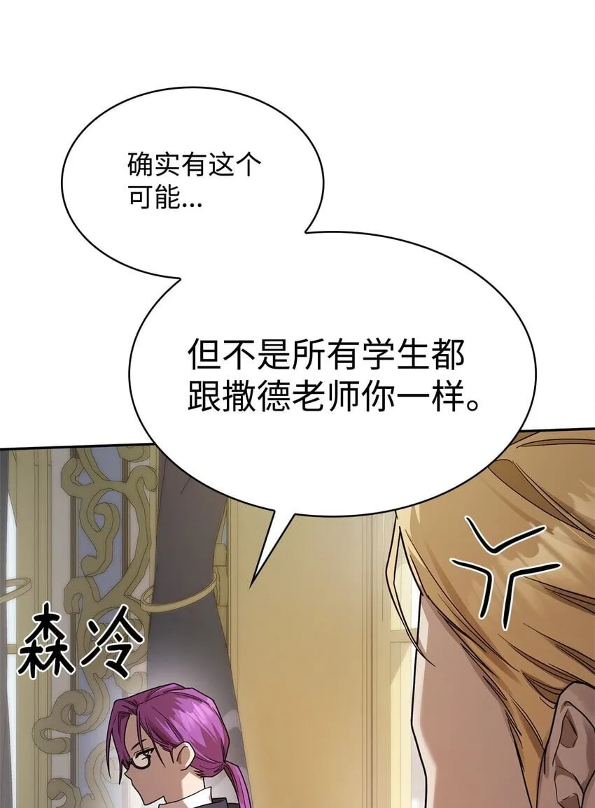 18 这就是命 第39页