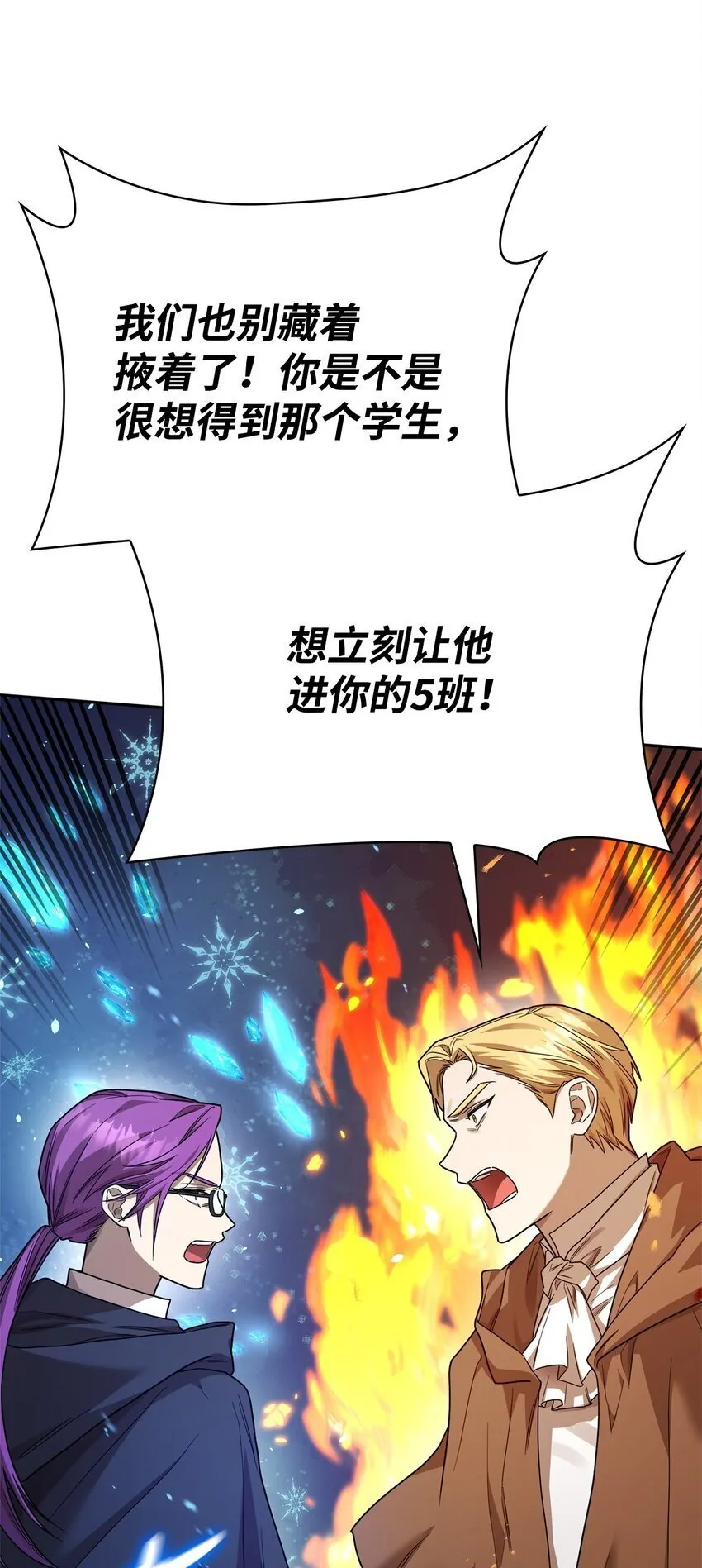 18 这就是命 第41页