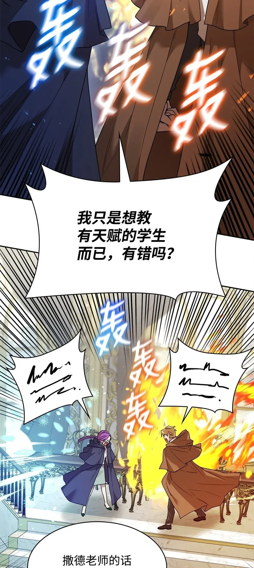 18 这就是命 第42页