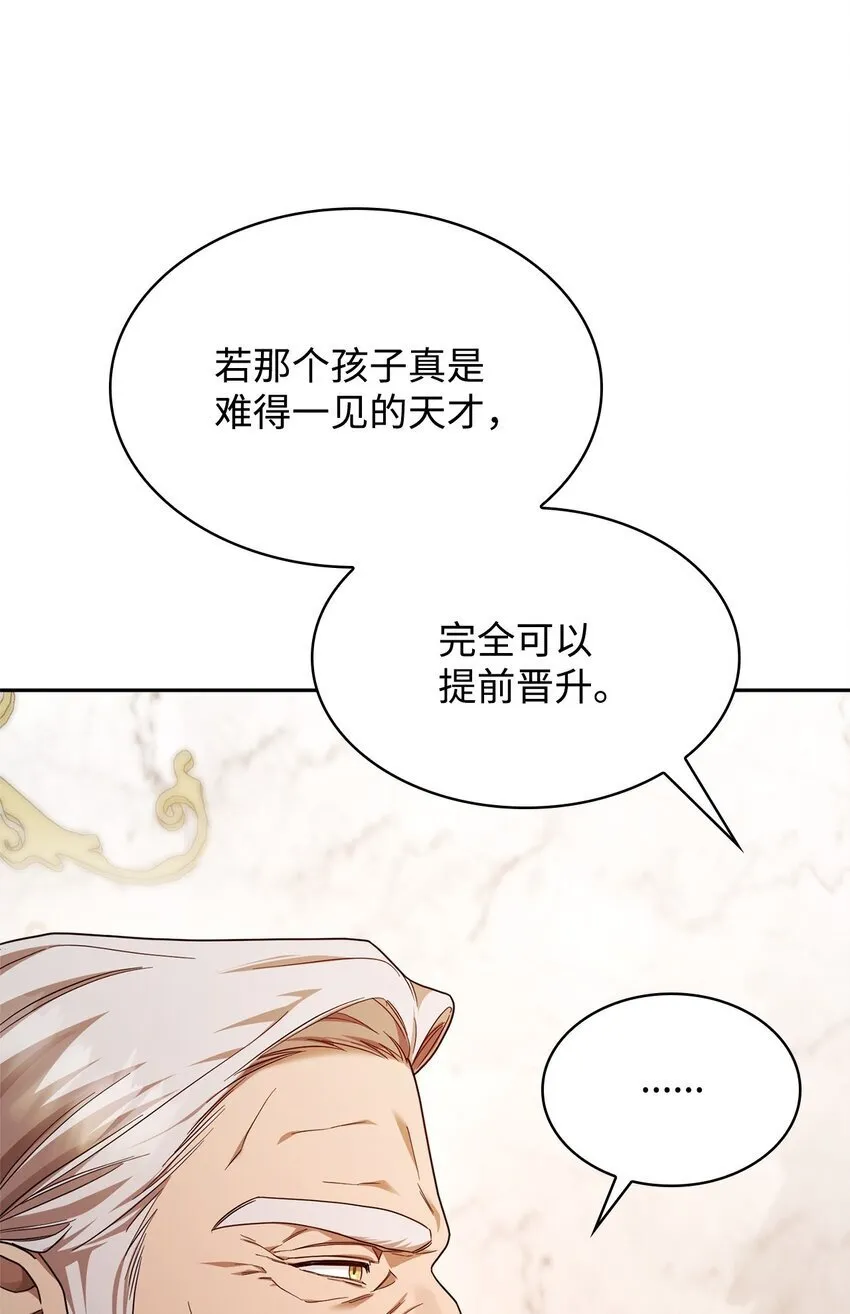 18 这就是命 第46页
