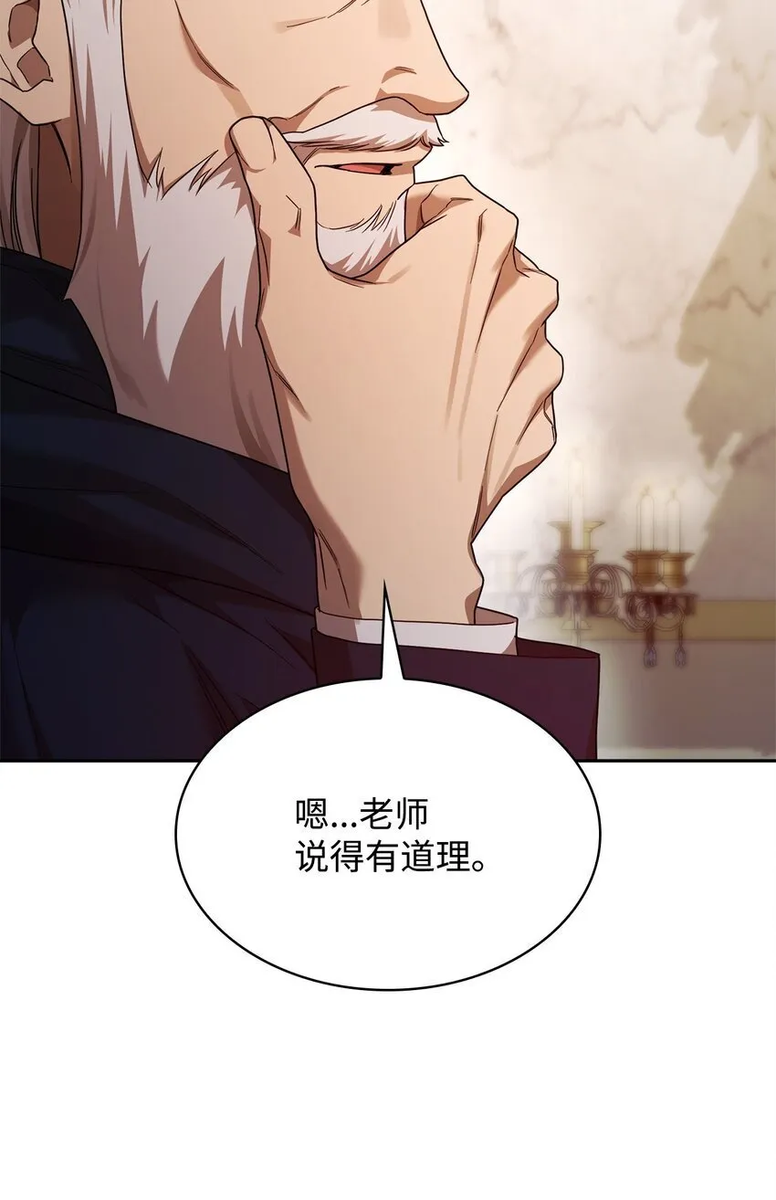 18 这就是命 第47页