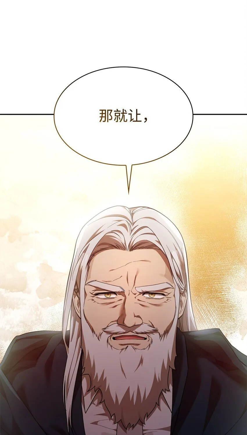 18 这就是命 第48页