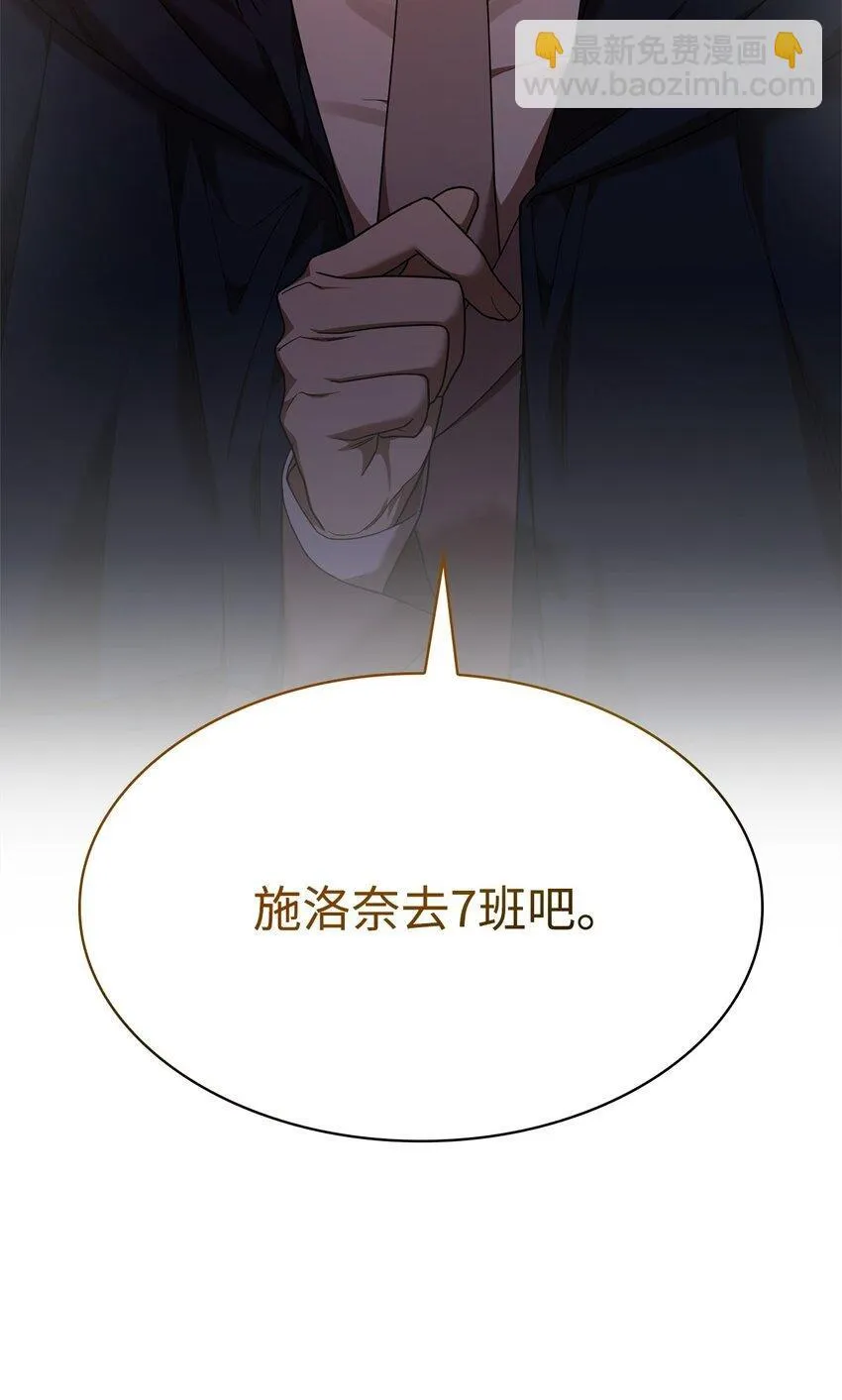 18 这就是命 第49页