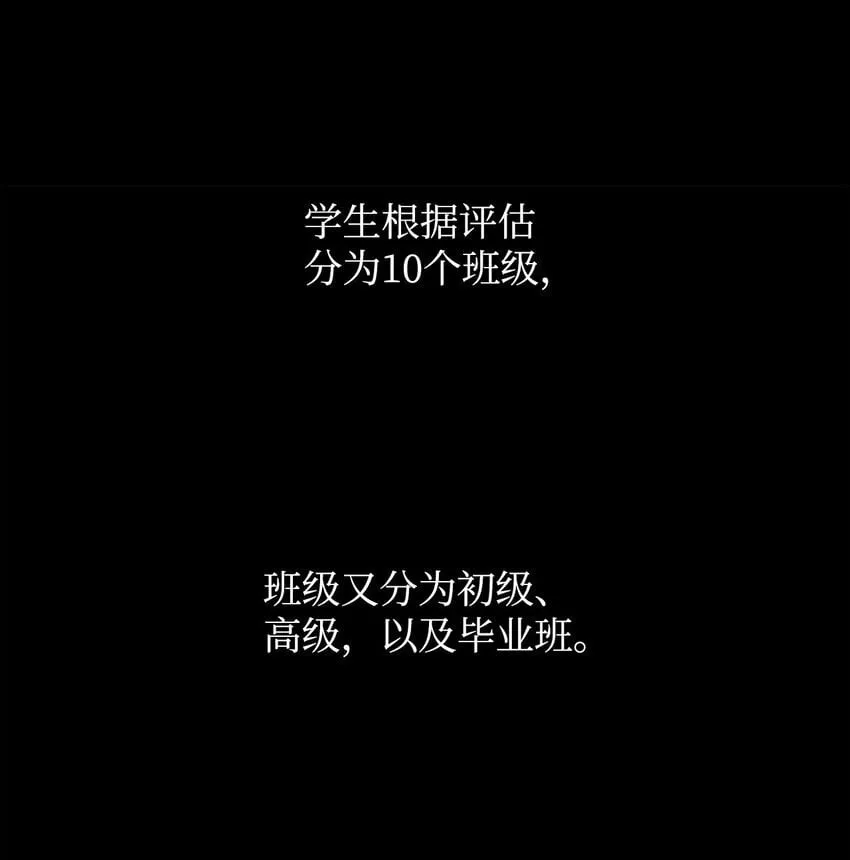 18 这就是命 第52页