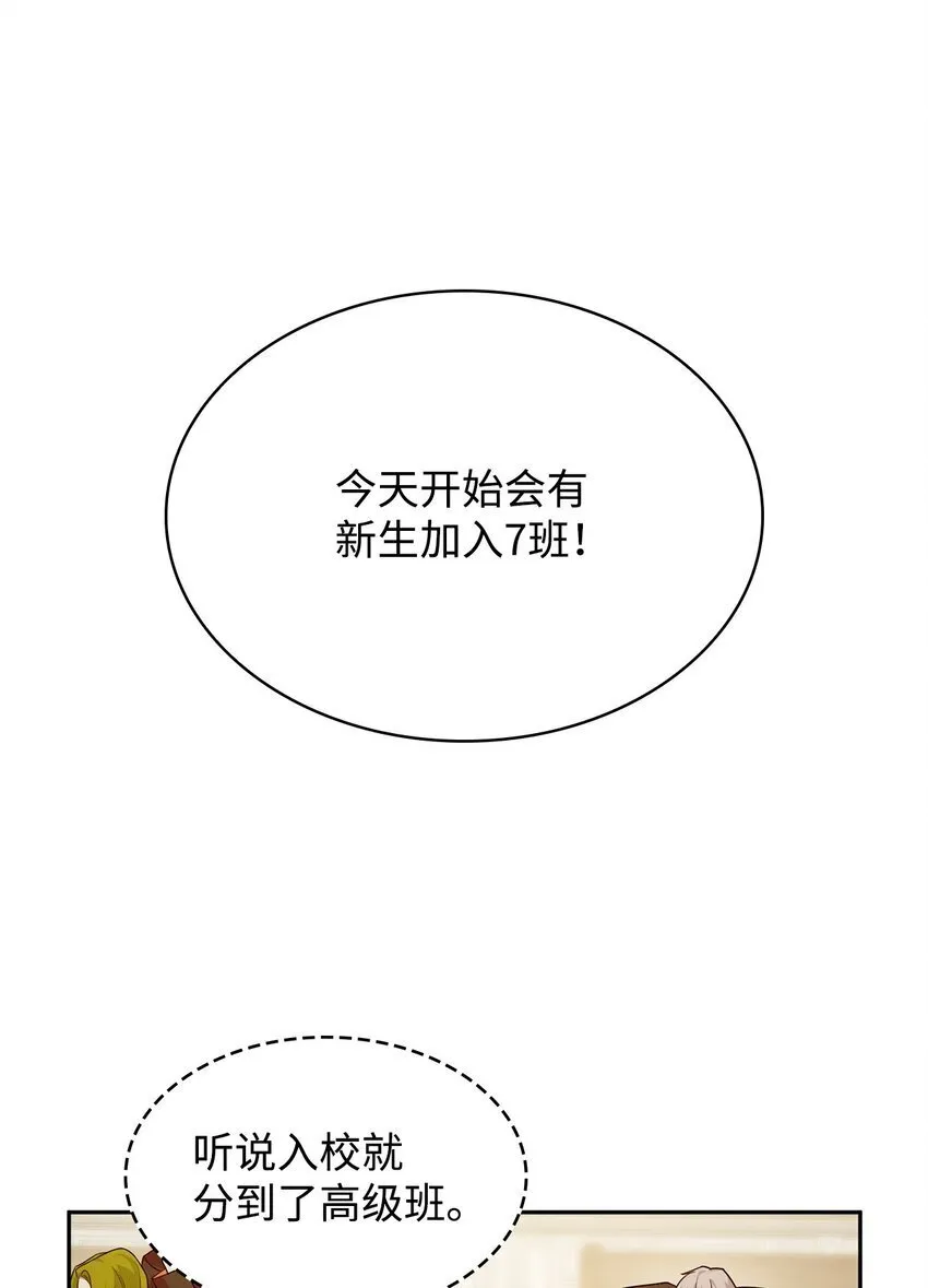 18 这就是命 第61页