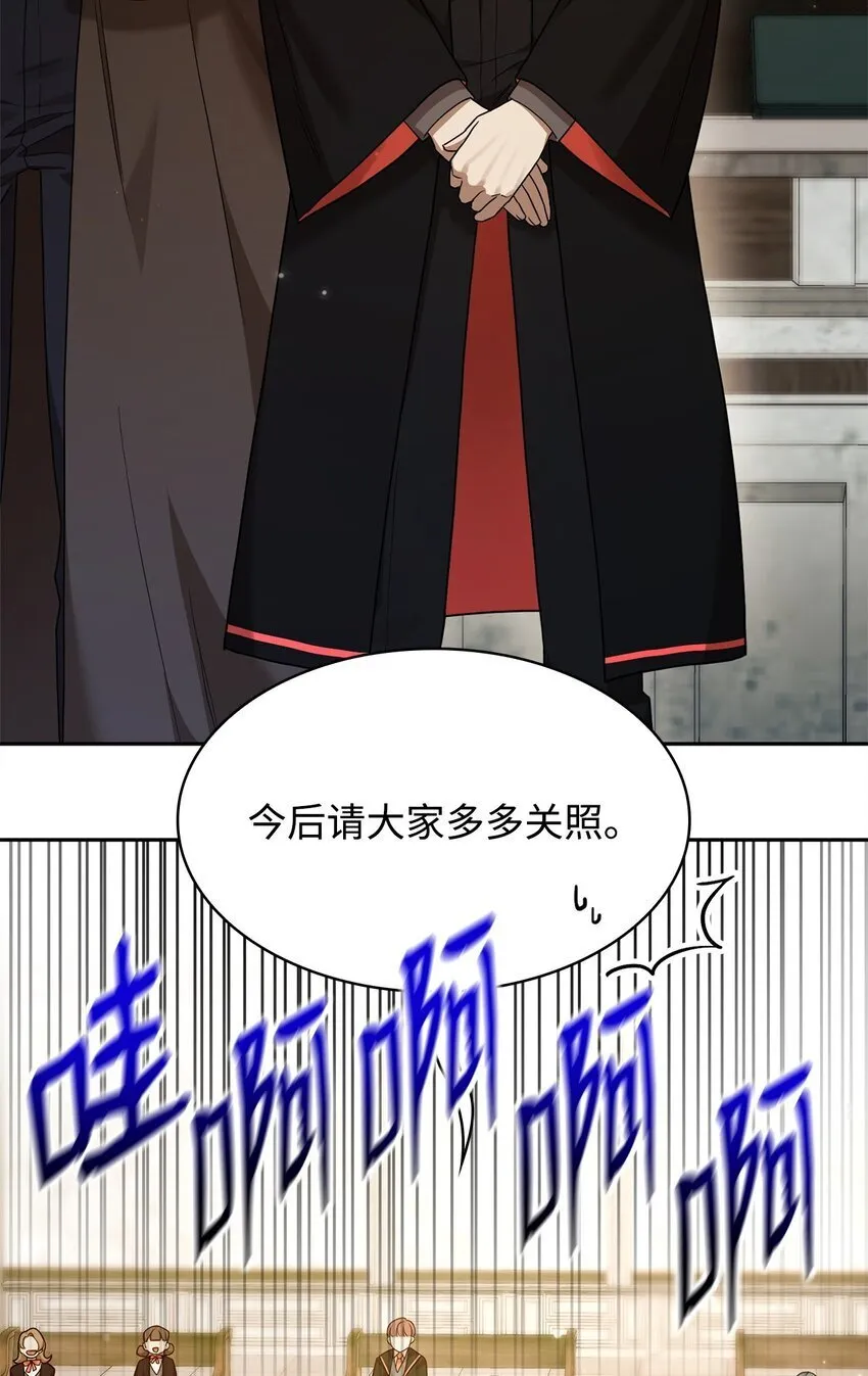 18 这就是命 第64页