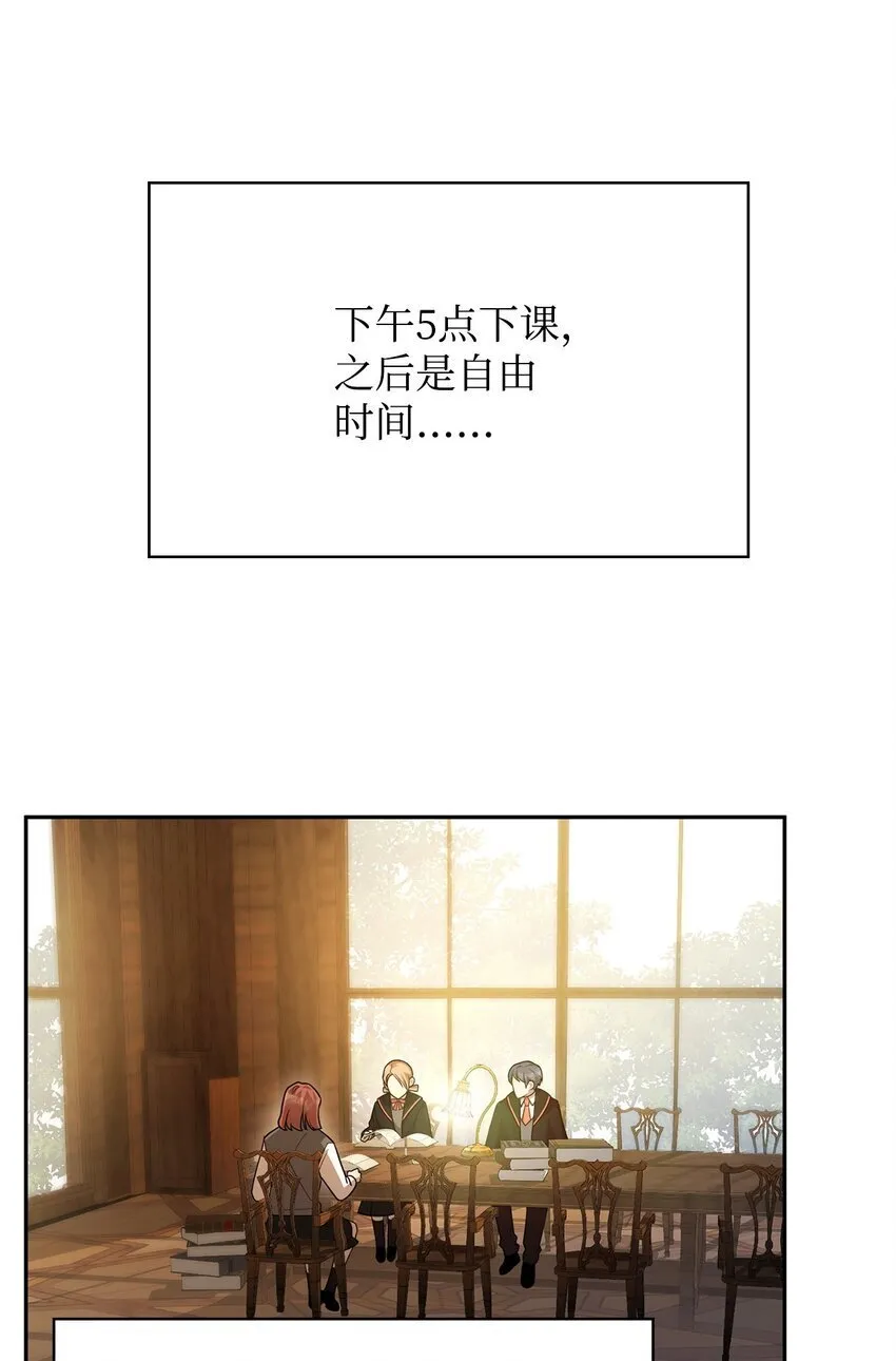 18 这就是命 第70页