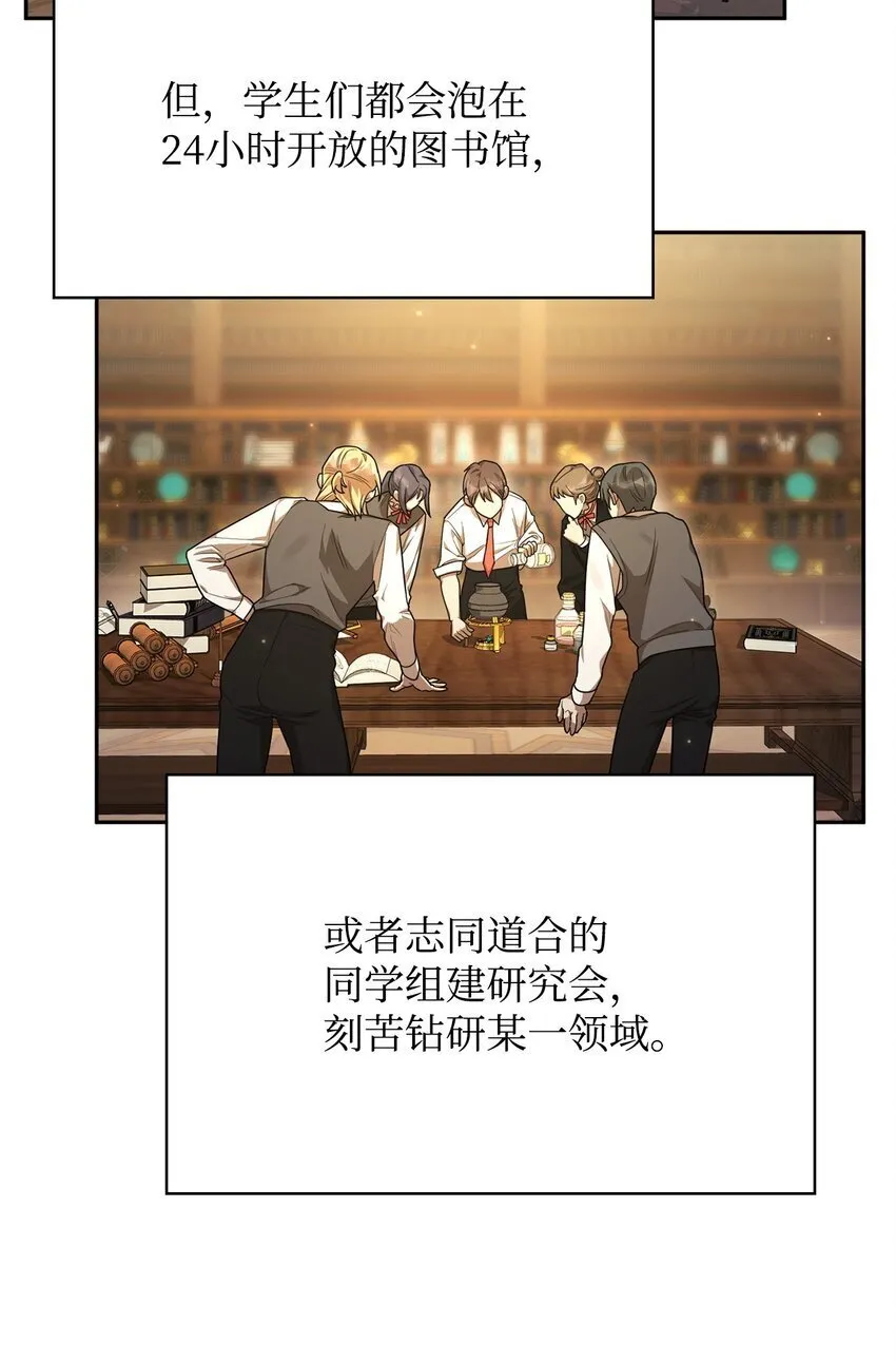 18 这就是命 第71页