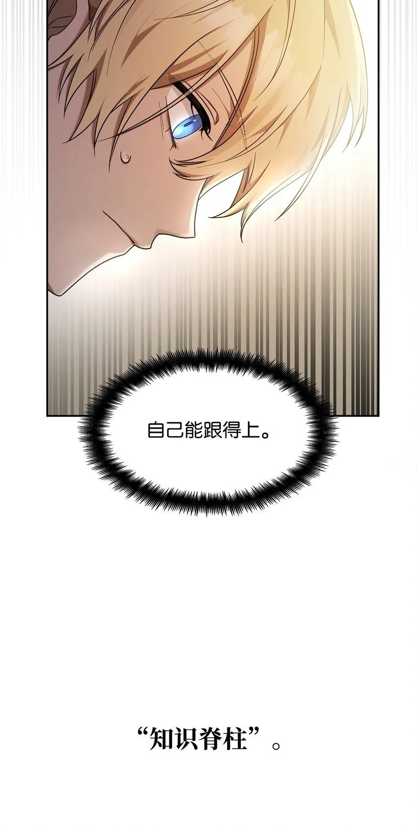 18 这就是命 第74页