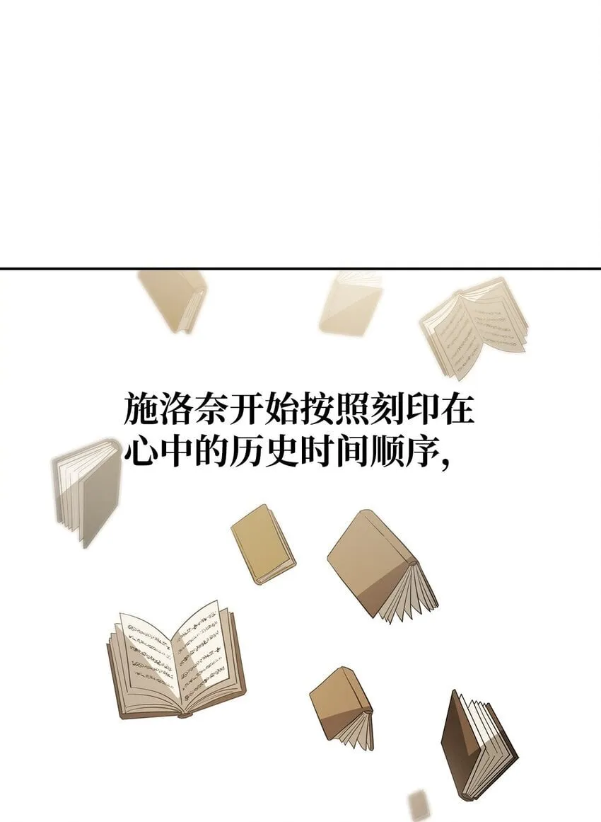 18 这就是命 第75页