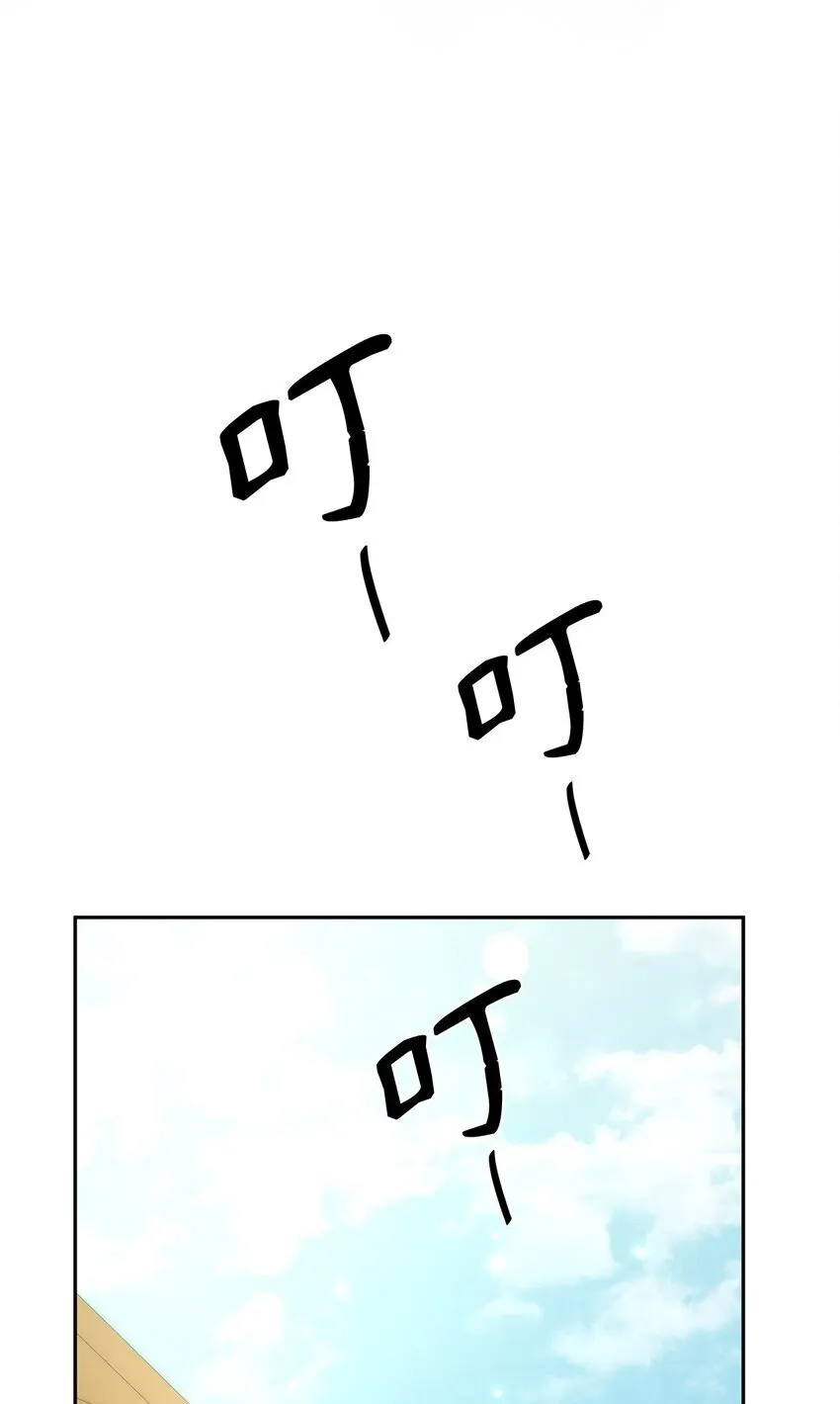 18 这就是命 第78页