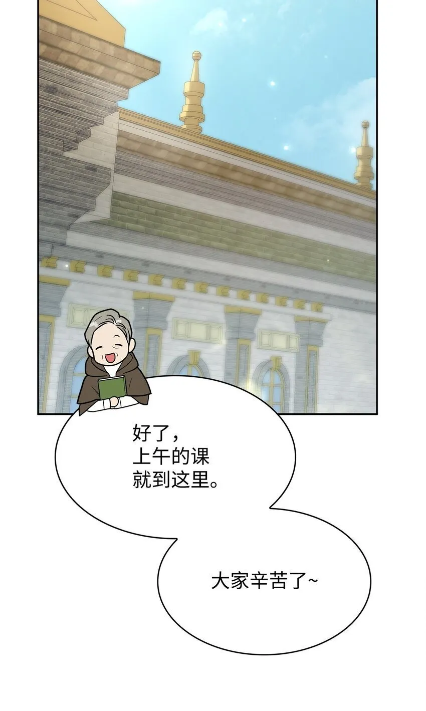 18 这就是命 第79页