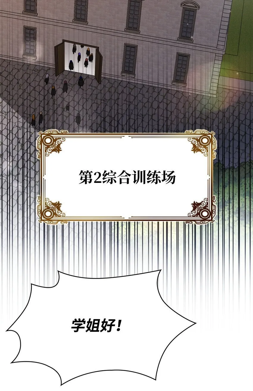 18 这就是命 第90页