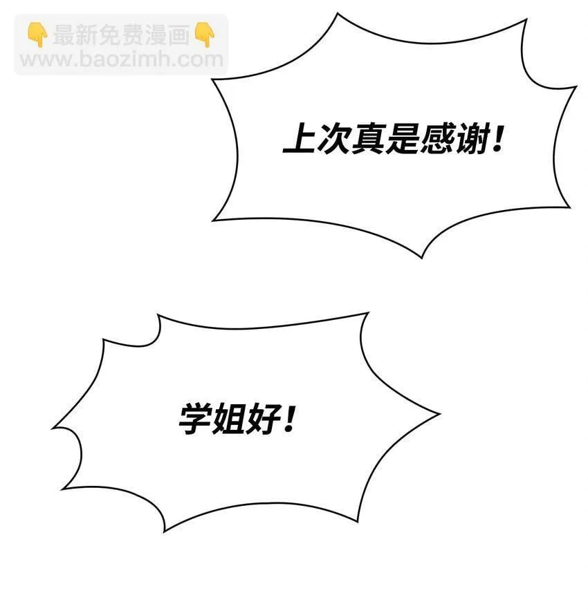 18 这就是命 第91页