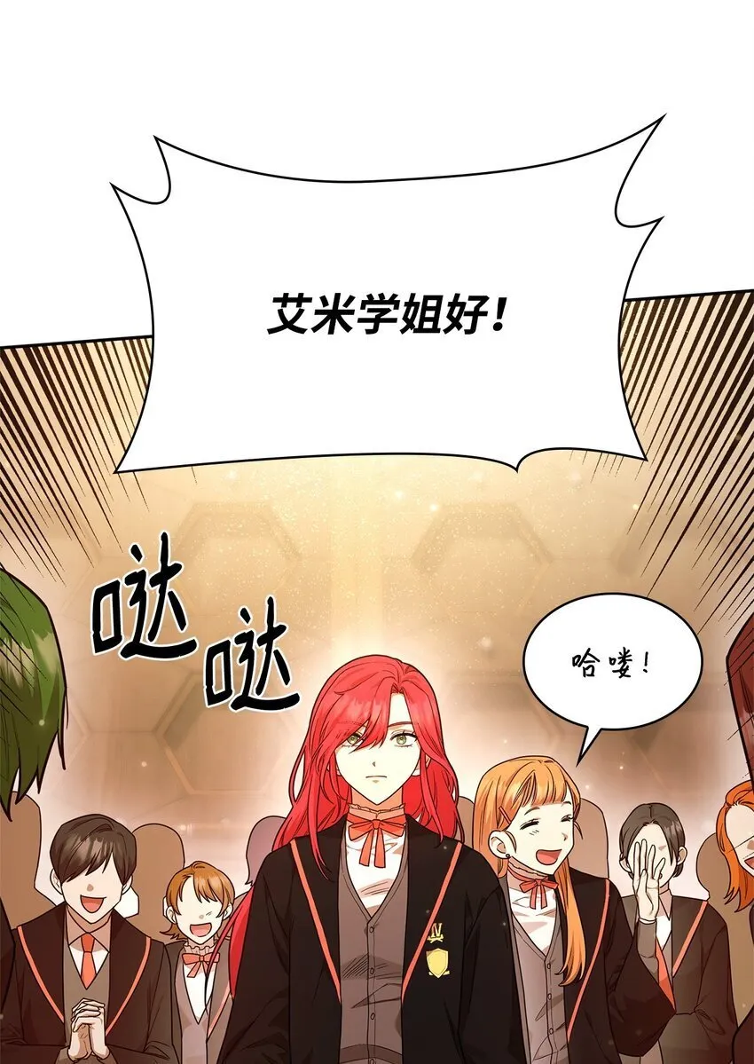 18 这就是命 第93页